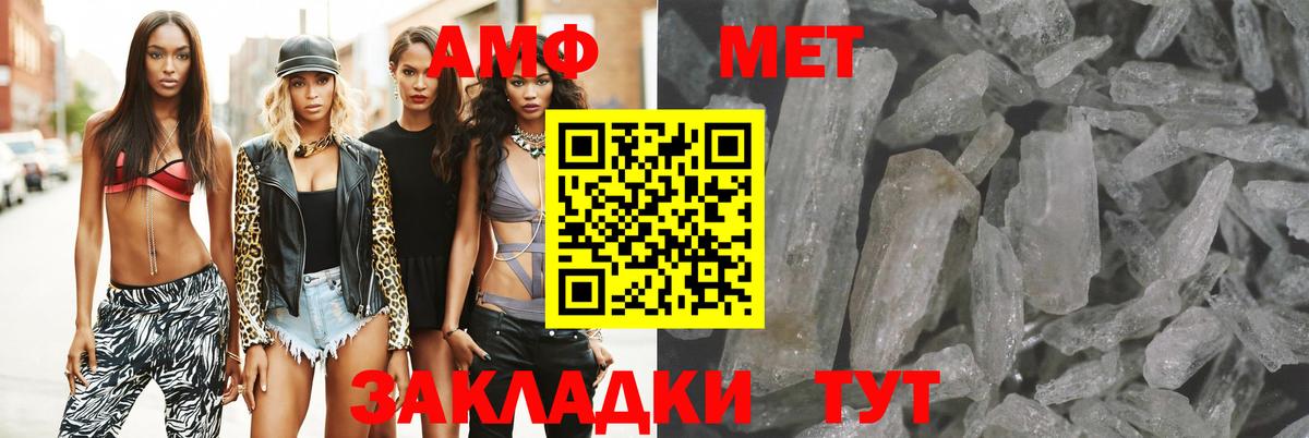 Узловая  Amphetamine  Вход с VPN  АМФЕТАМИН VHQ 