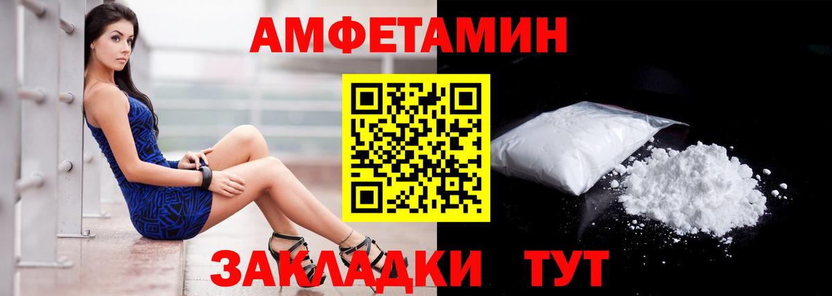 Amphetamine Premium Узловая
