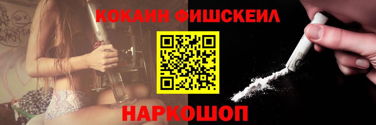 Кокаин VHQ Узловая