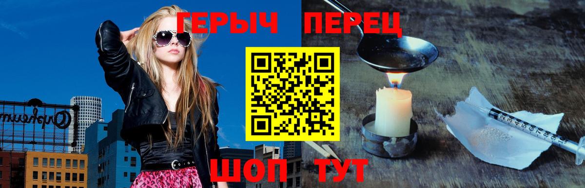 ГЕРОИН гречка  Вход с VPN  Узловая 