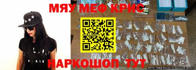 скорость mdpv Наро-Фоминск