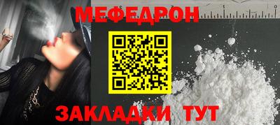 скорость mdpv Наро-Фоминск