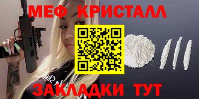альфа пвп VHQ Нарткала