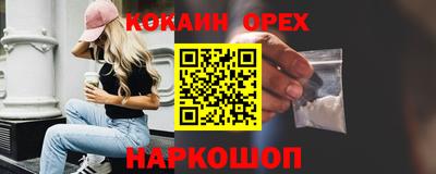 альфа пвп VHQ Нарткала