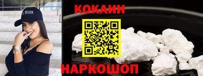 скорость mdpv Наро-Фоминск