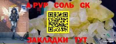альфа пвп VHQ Нарткала