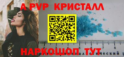 скорость mdpv Наро-Фоминск