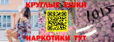 скорость mdpv Наро-Фоминск