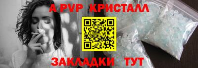 альфа пвп VHQ Нарткала