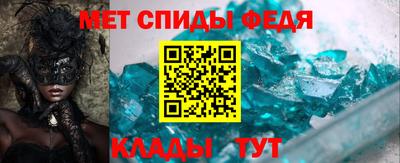 скорость mdpv Наро-Фоминск