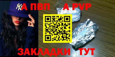 марки lsd Нальчик