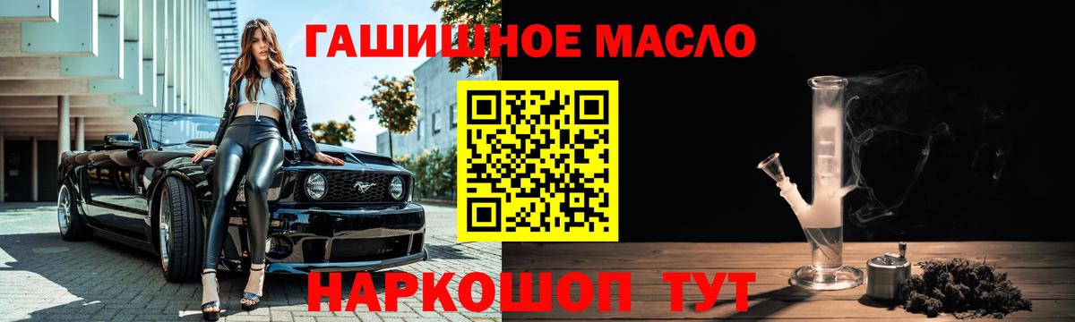 МАРИХУАНА  ГАШИШ  Узловая  А ПВП СК   Вход с VPN  Меф МЯУ МЯУ кристаллы  COCAIN 